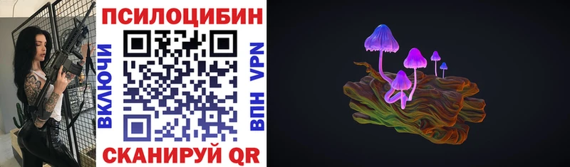 Псилоцибиновые грибы ЛСД  цена наркотик  Джанкой 